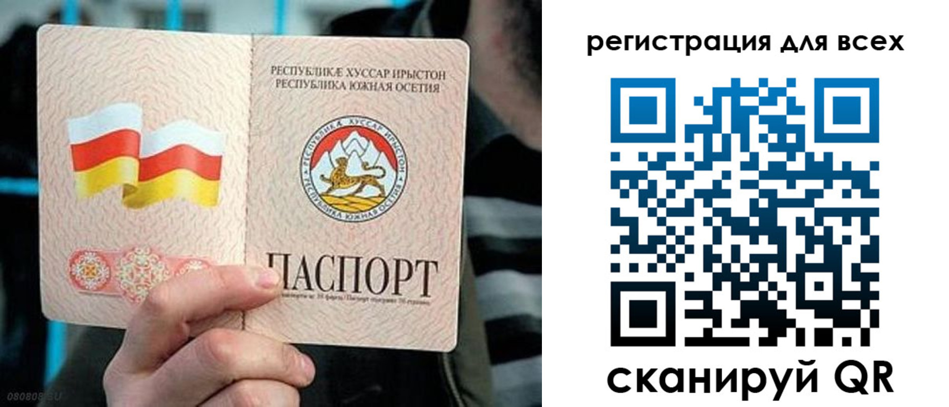 прописка в квартире в Кимрах