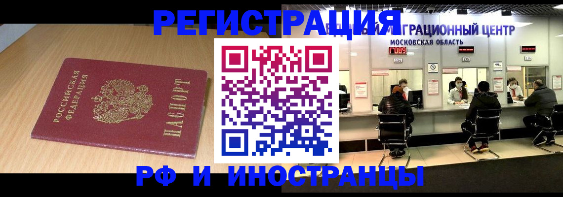 регистрация для дет. сада в Кимрах
