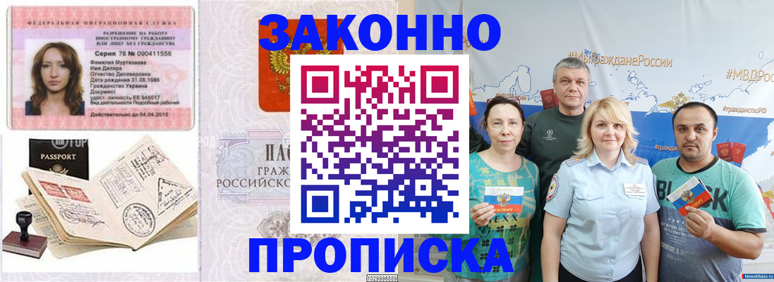 регистрация для школы в Кимрах