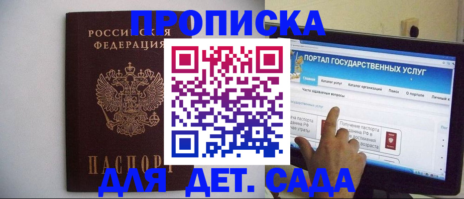 пропишу в квартире в Кимрах