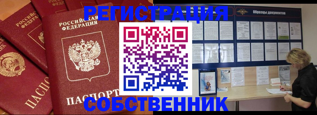 пропишу в квартире в Кимрах